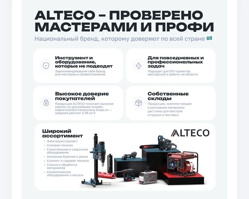 Профессиональная бензиновая мотопомпа