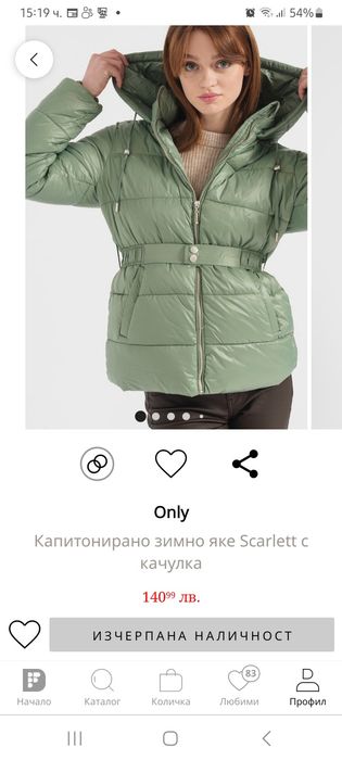 Палто Jessica, яке ONLY и елек с косъм