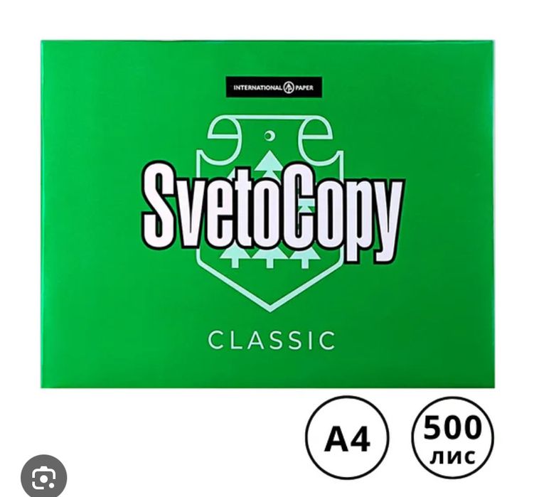 Продам бумага А4