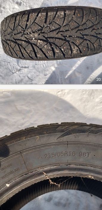 Запчасти шины ...