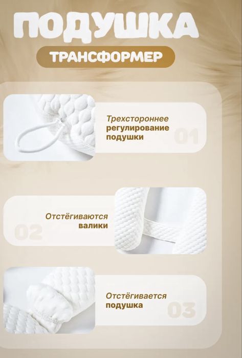 Продам подушка-позиционер!