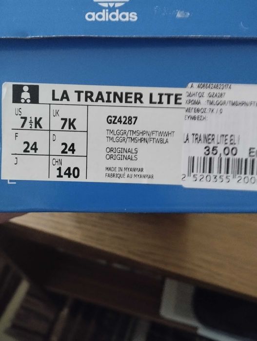 Детски маратонки