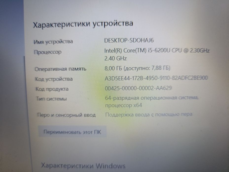 Ноутбук ideapad 110-15ISK