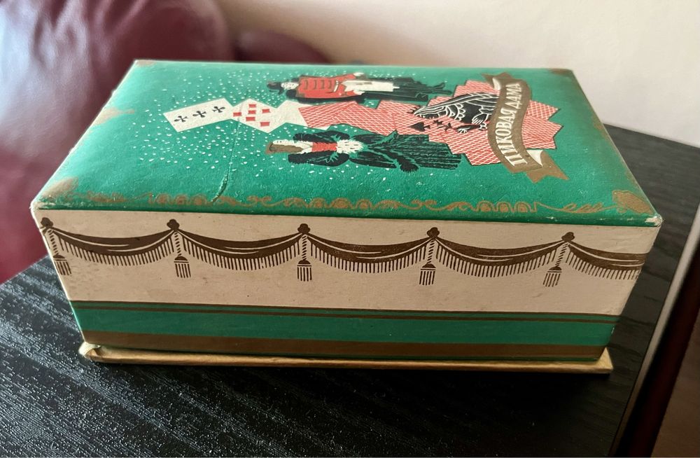 Парфюм колекционерски от времето на Съветския съюз СССР ексклузивен !