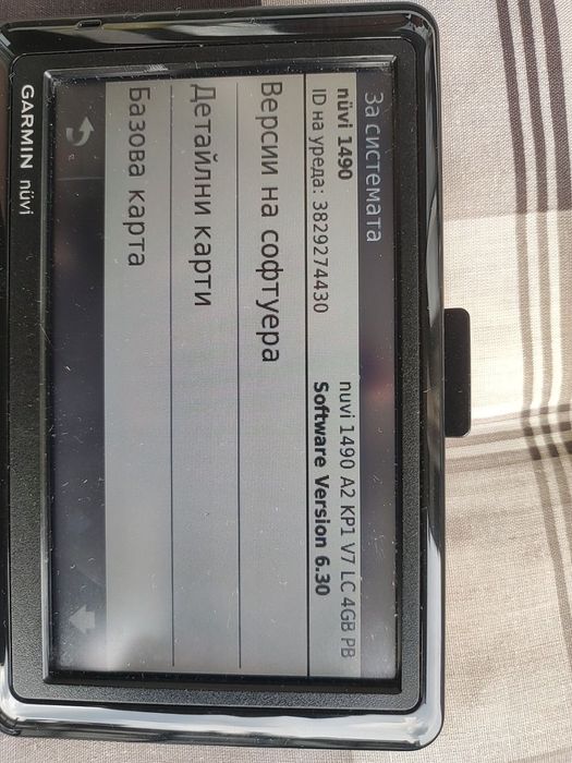 GPSНавигации Garmin 1490,1450,1350,40, 50 - карти Европа и Турция 2026