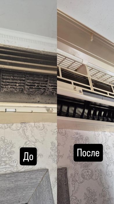 Мойка кондиционера шымкент