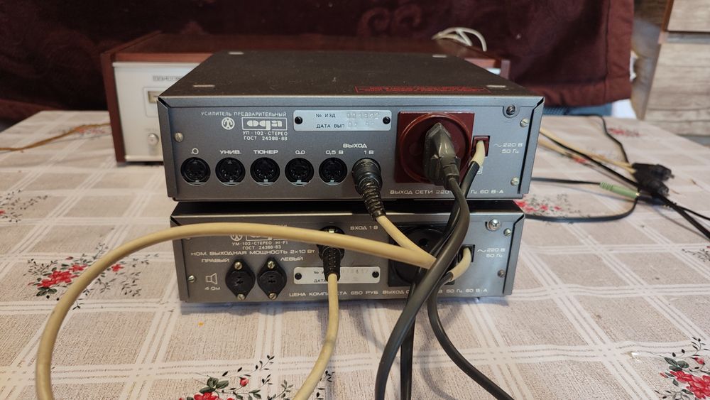 Ода 102 Стерео комплекс!