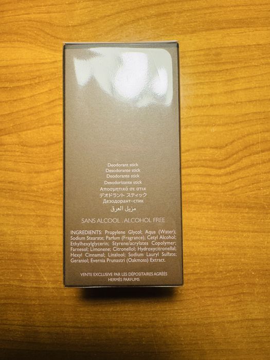 Deodorant stick Hermes Terre d'Hermès 75 ml