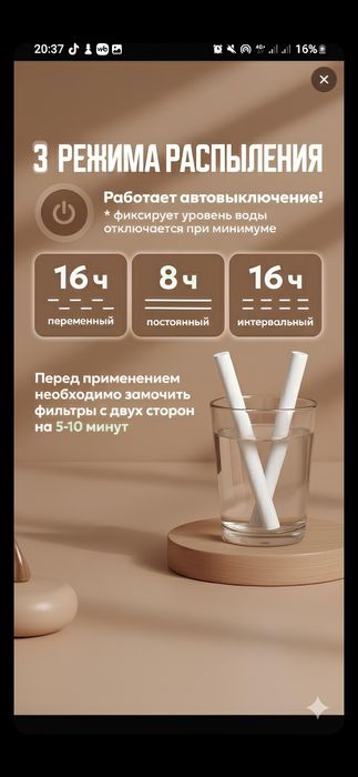 Увлажнитель воздуха