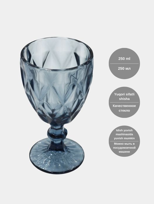 Фужеры из цветного стекла, 6 шт