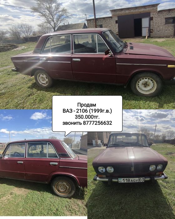 Продам ВАЗ 2106 с зимней резиной