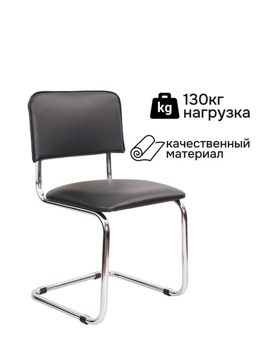 Офисное кресло удобно для офиса.