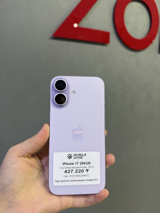 Iphone 17 256 GB | Mobile Zone