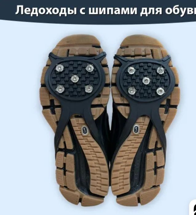 Ледоступы городские