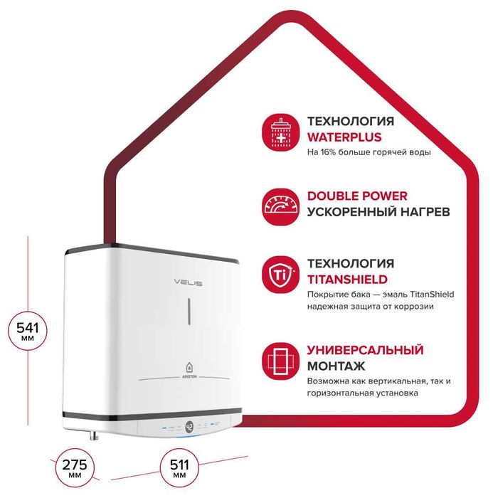 Водонгреватель Ariston VELIS TECH PW ABSE 30