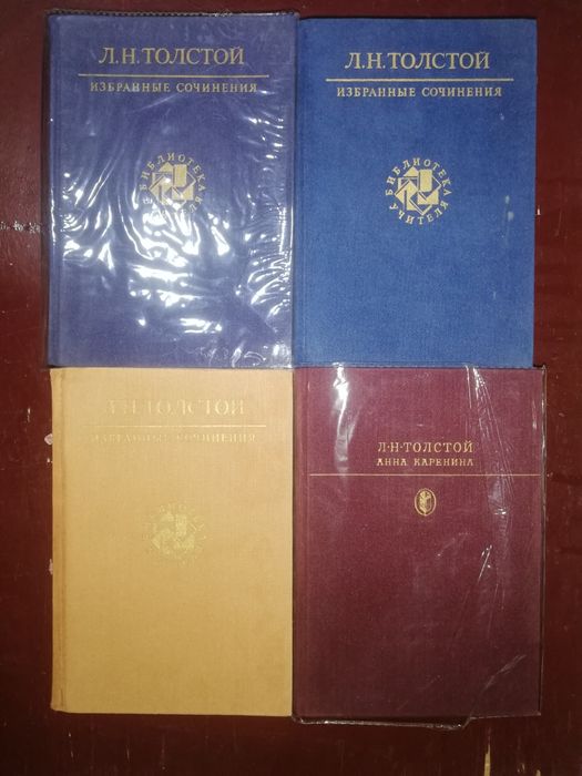 Зарубежная и русская классика.