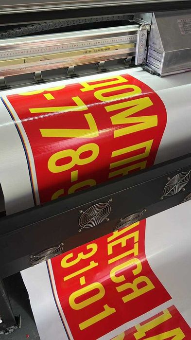 Баннер,Самоклейка 800тг