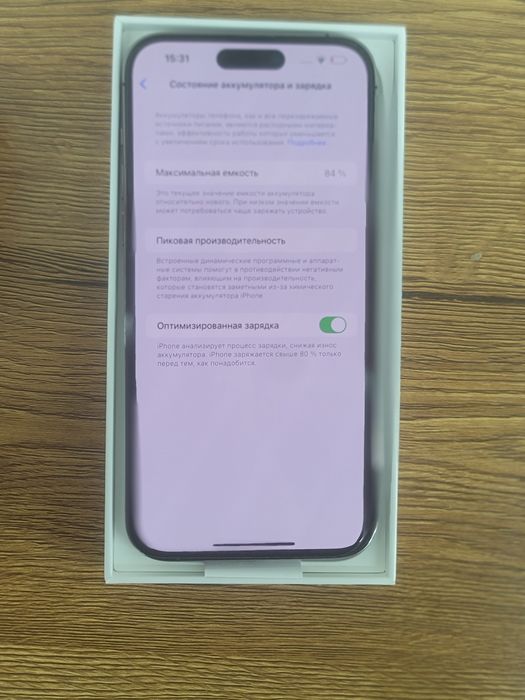 Б/у Iphone 14 pro max  256Gb