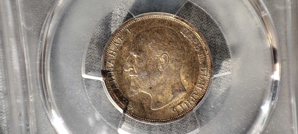 1 лев 1913 г PCGS / AU58 Сертифицирана