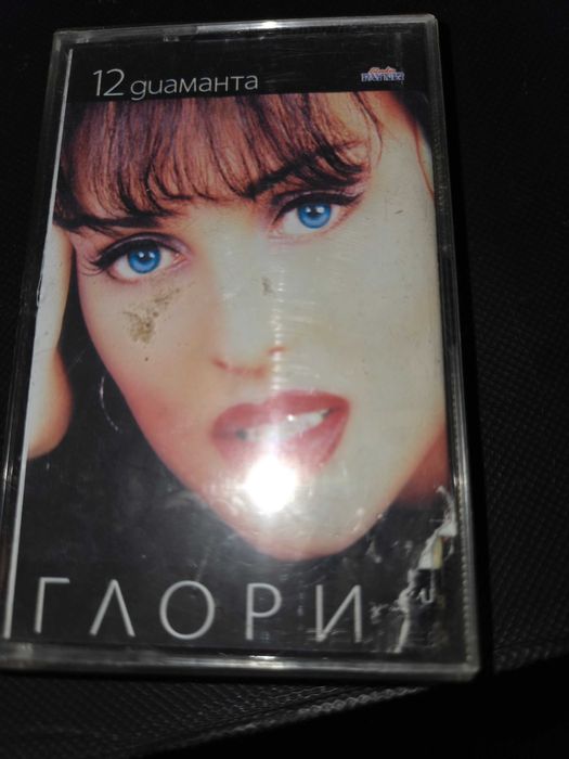 Планета Пайнер ПопФолк Аудио касетки VHC