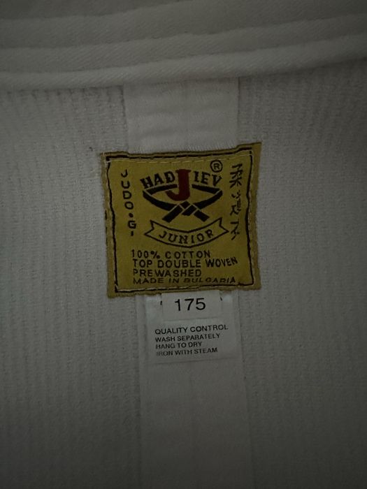 Judo екип -Hadjiev