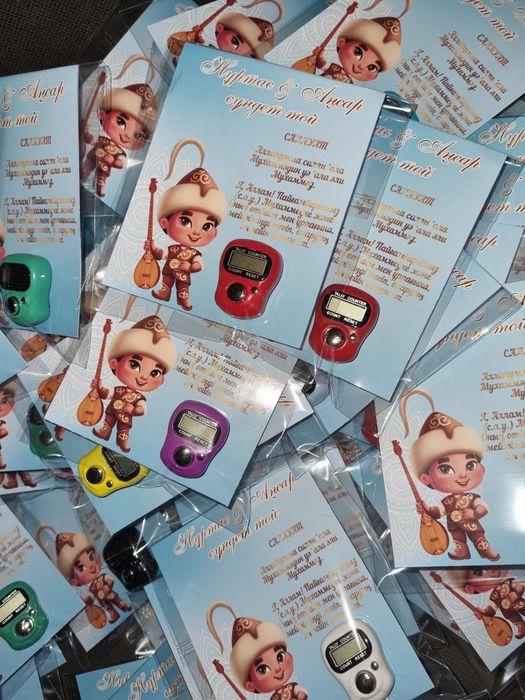 Рамазанға тасбихпен сыйлық