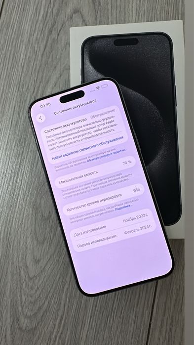 IPhone 15 Pro Max, , 512 ГБ