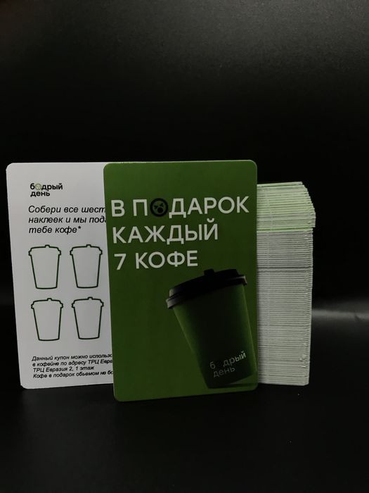 Визитки визитки