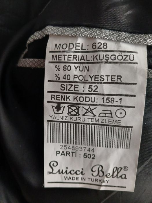 Пиджак шерстянной