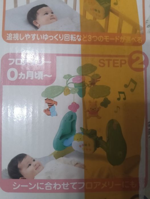 Мобиль на кроватку