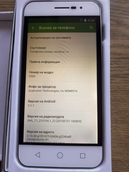 Нов мобилен телефон Coolpad Porto Е560, бял