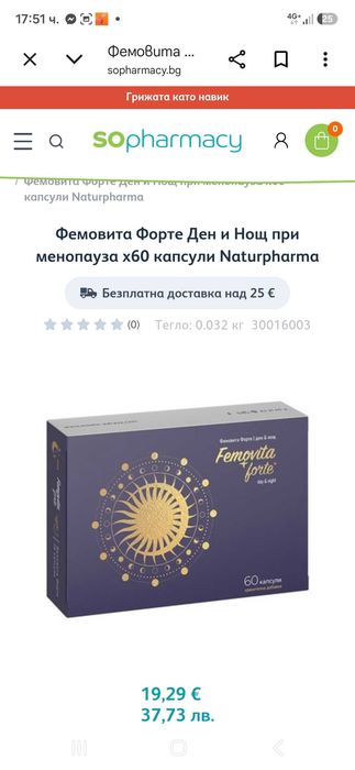 Търговско обурудване