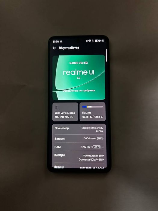Realme Narzo 70x 5g