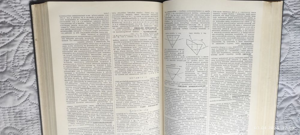 10 томов Малой советской энциклопедии
