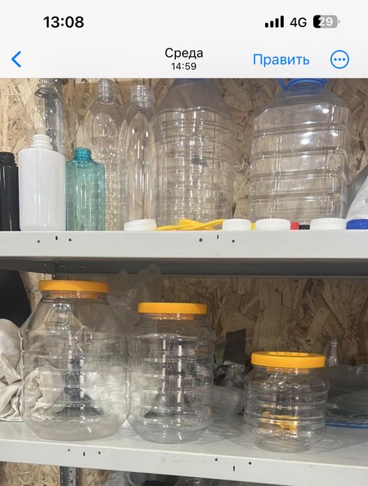 Бутылка 3л , горло 48 мм