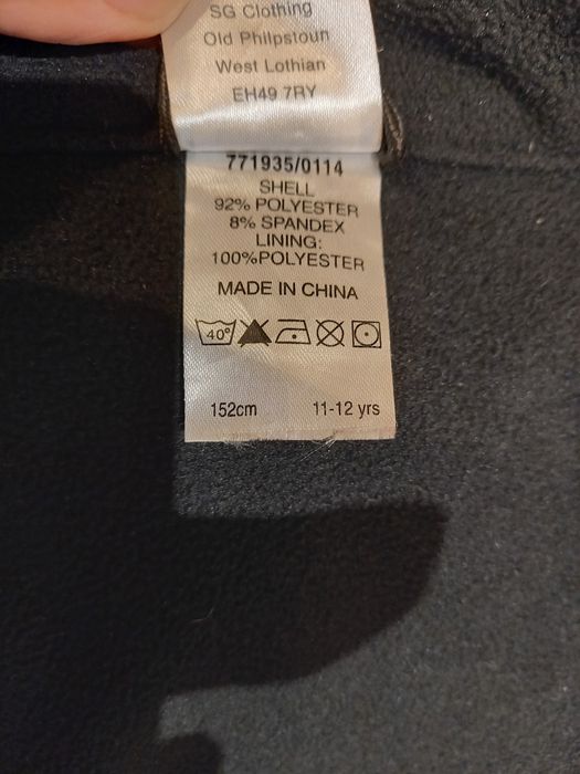 Детско яке момче есен/пролет