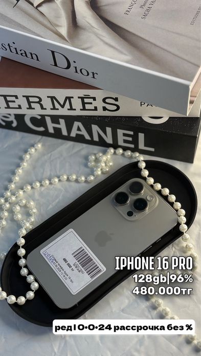 Айфон| Iphone 16 pro | 0•0•24 без%| BaiTime