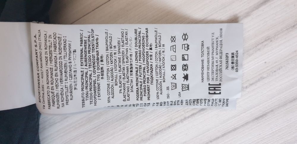 Stone Island Shadow Project Cotton Mens Size 2XL ОРИГИНАЛ! Мъжкa Блуза