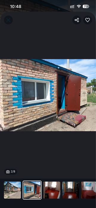 Продам дом деревне
