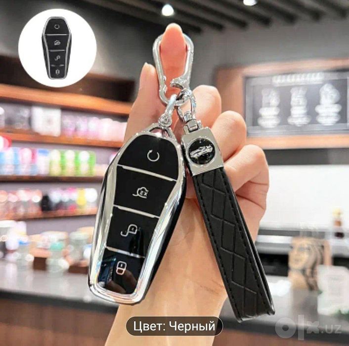Белые, черные и сереневые чехлы для ключей от BYD