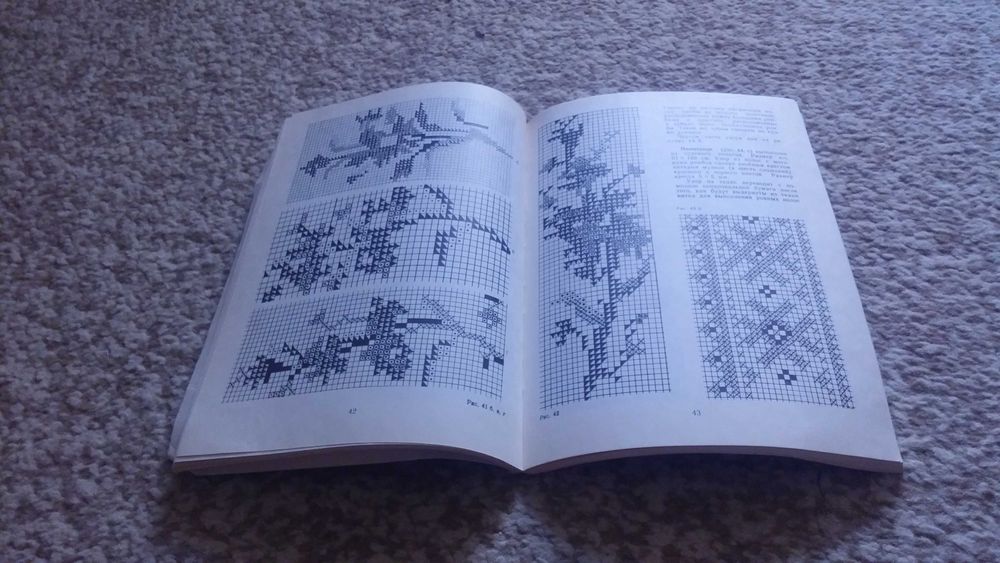 Книга вышивка крестиком.