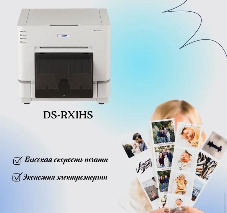 Принтер DNP DS-RX1HS