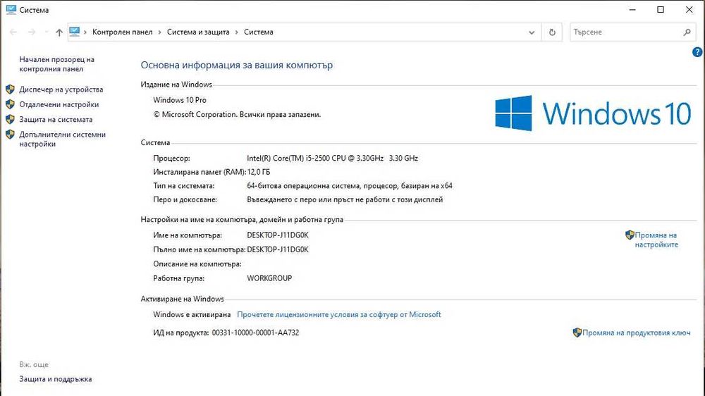 Компютър DELL Optiplex 990 с GTX960