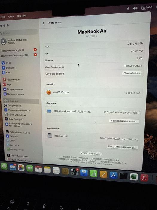 macbook air в хорошем состояний