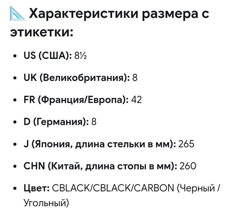 Кросовки adidas Runfalcon 5 TR