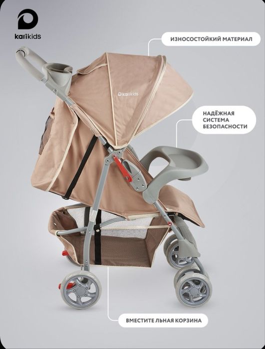 Детская коляска прогулочная