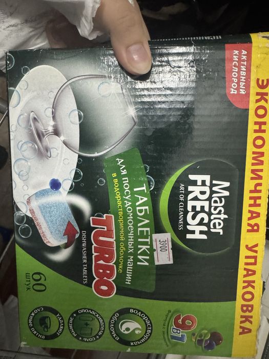 Таблетки для посудомойки 1000 тг