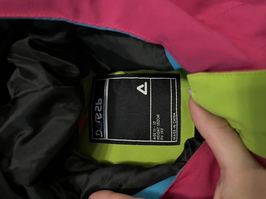 Детска грейка за ски