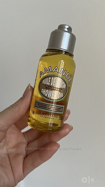 Масло для душа Loccitane 75 мл,