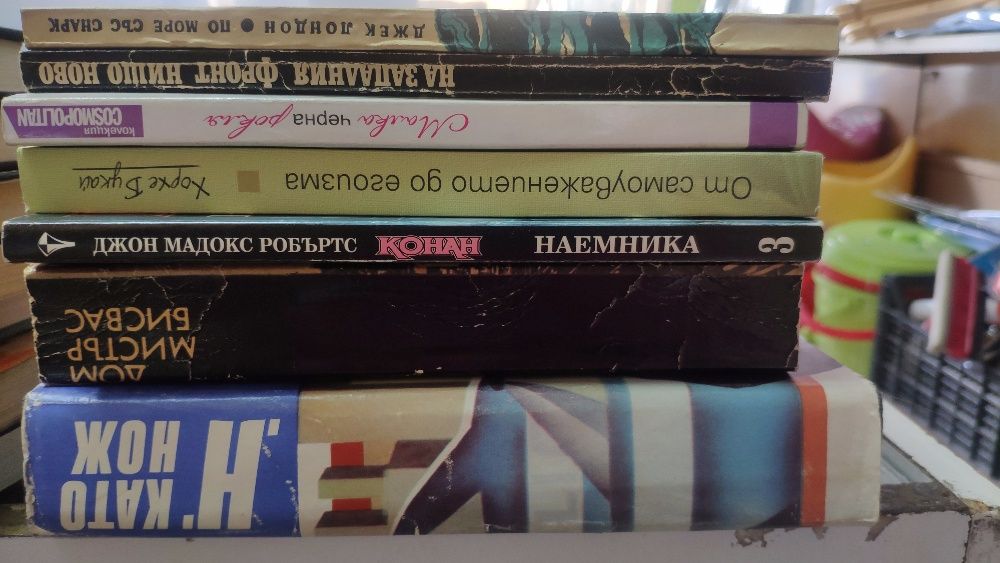 Книги, художествена литература